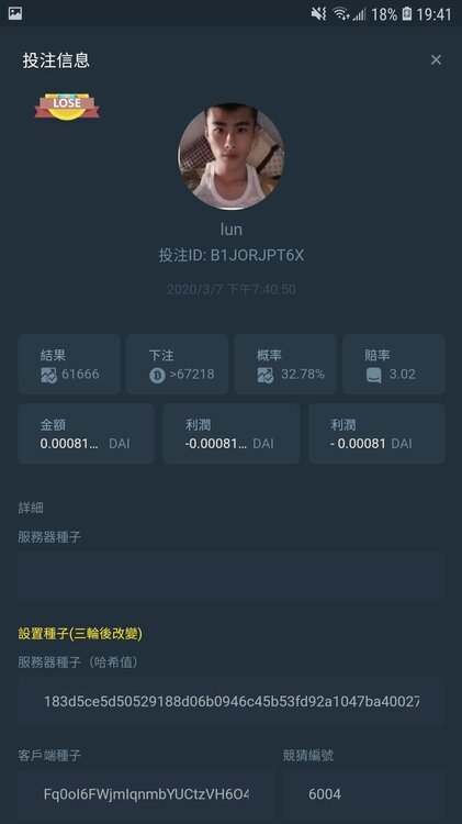 Screenshot_20200307-194111_Chrome.jpg