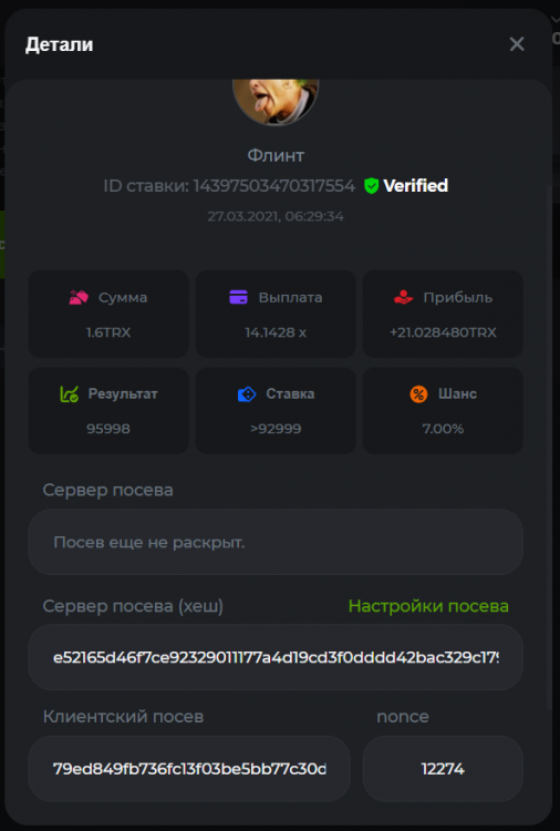 банк25.png