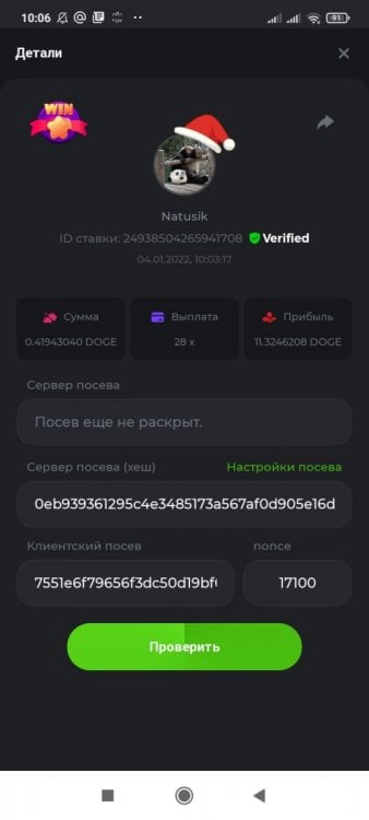Screenshot_2022-01-04-10-06-02-135_com.android.chrome.jpg