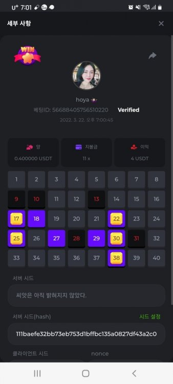 스크린샷_20220322-190135_Chrome.jpg