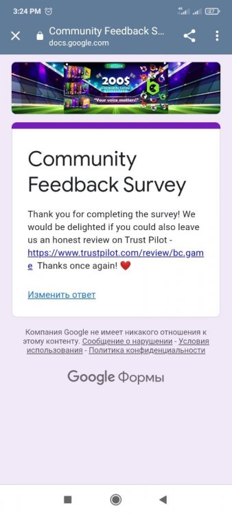 Screenshot_2022-05-07-15-24-14-174_com.android.chrome.jpg