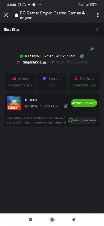 Screenshot_2022-06-08-22-20-47-990_com.android.chrome.thumb.jpg.43504e1a4ea039dd65c4a22070dddc3d.jpg