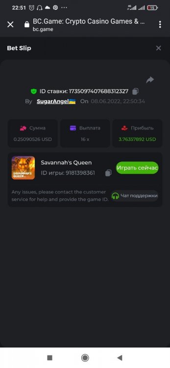 Screenshot_2022-06-08-22-51-03-168_com.android.chrome.thumb.jpg.01b7a383ed30bfe34ce1915a964a6a50.jpg