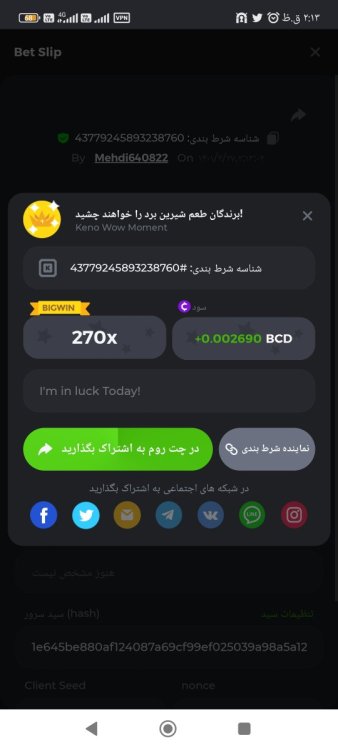 Screenshot_۲۰۲۲-۰۷-۱۸-۰۲-۱۳-۲۶-۸۷۸_com.android.chrome.jpg