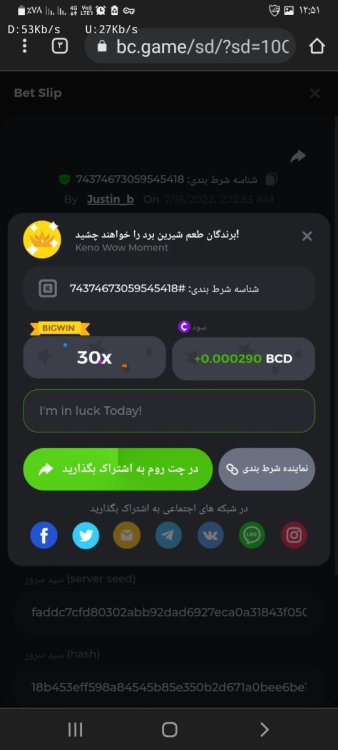 Screenshot_۲۰۲۲۰۷۱۸-۱۲۵۱۳۵_Chrome.jpg