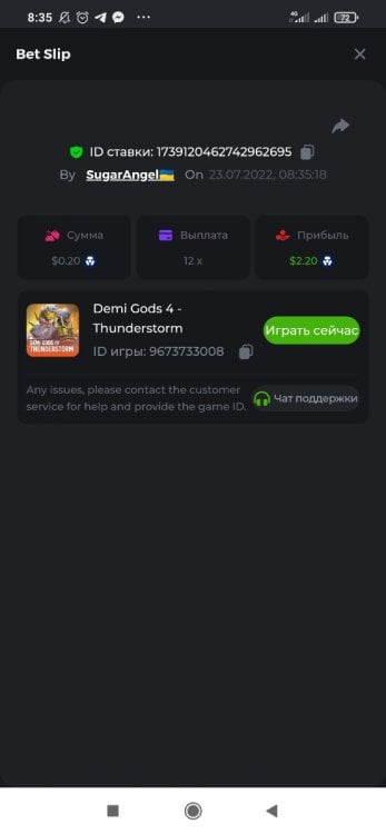 Screenshot_2022-07-23-08-35-50-084_com.android.chrome.thumb.jpg.d3870c5ef91258561e41fc3aab872272.jpg