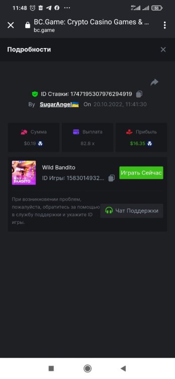 Screenshot_2022-10-20-11-48-25-283_com.android.chrome.thumb.jpg.50a17de4a55dcc1cada5e13fbe591be2.jpg