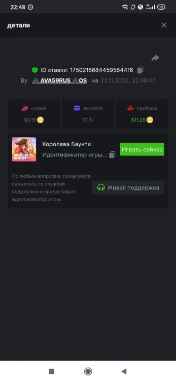 Screenshot_2022-11-22-22-48-24-614_com.brave.browser.jpg