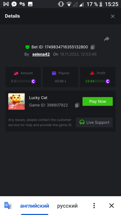 Screenshot_20221118-152531.png