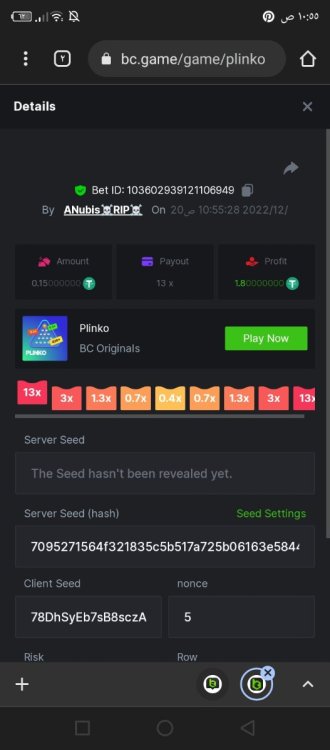 Screenshot_٢٠٢٢١٢٢٠-١٠٥٥٣٥.jpg