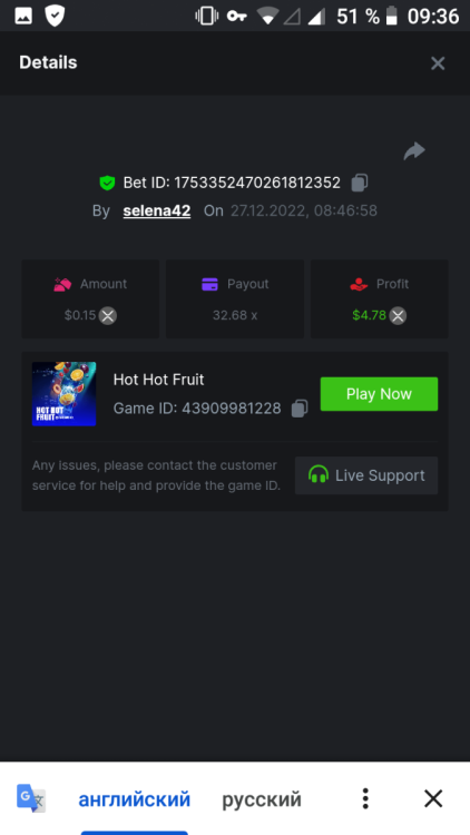 Screenshot_20221227-093638.png