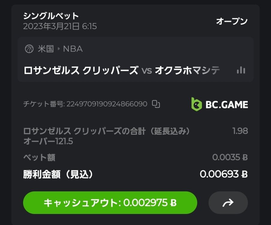 Screenshot_20230321_061625_Chrome.jpg