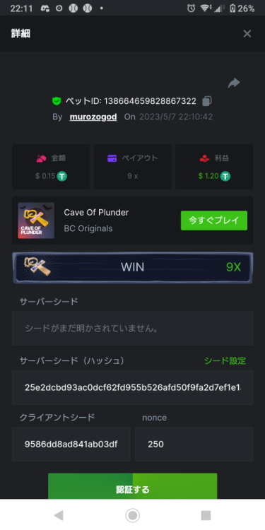 Screenshot_20230507-221107.png