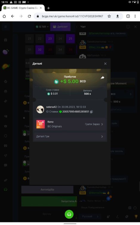 Screenshot_2023-06-30-18-15-41-860.jpeg