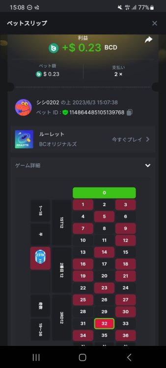 Screenshot_20230603_150811_Chrome.jpg