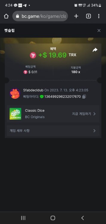 Screenshot_20230713_162417_Chrome.jpg
