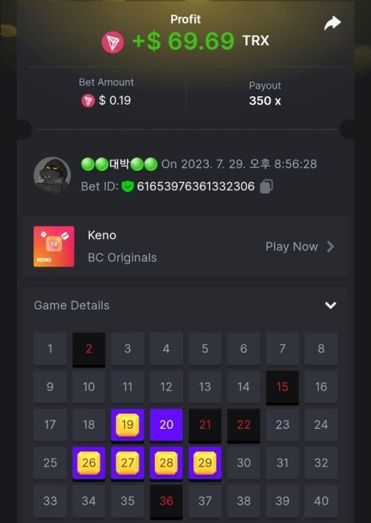 Screenshot_20230729_205651_Chrome.thumb.jpg.01ed19d82d8fce1ab37b136b303684ef.jpg