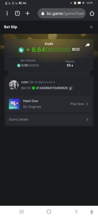 Screenshot_-_Chrome.thumb.jpg.049e0055c5c22d19b5eca26e94a157d1.jpg