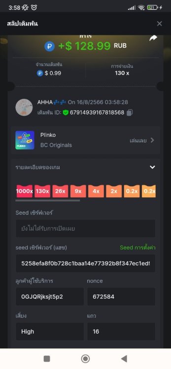 Screenshot_2023-08-16-03-58-50-822_com.android.chrome.jpg