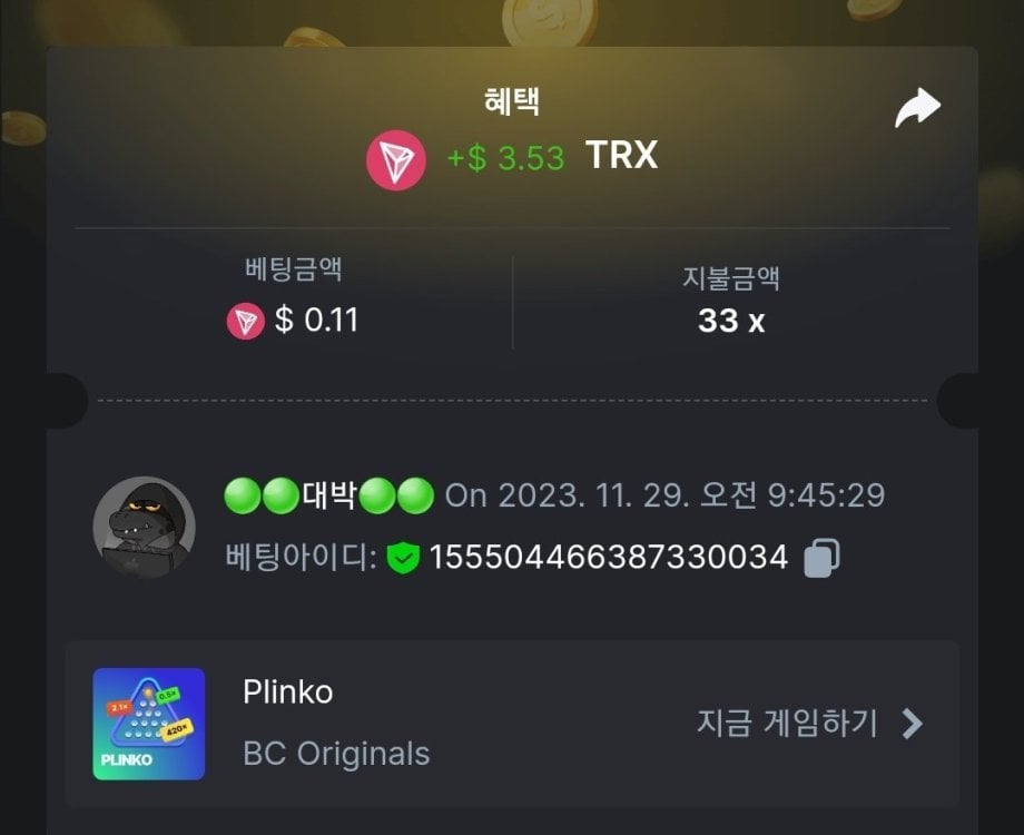 Screenshot_20231129_094614_Chrome.thumb.jpg.d18e5ea3bfdd3205e68cb7859a53c4da.jpg