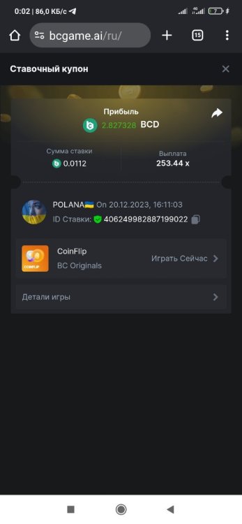 Screenshot_2023-12-21-00-02-38-276_com.android.chrome.jpg