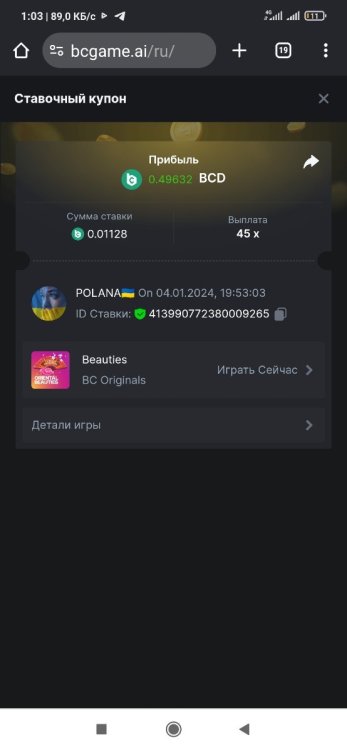 Screenshot_2024-01-05-01-03-11-518_com.android.chrome.jpg