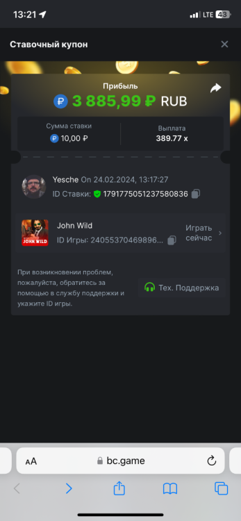 IMG_2181.png